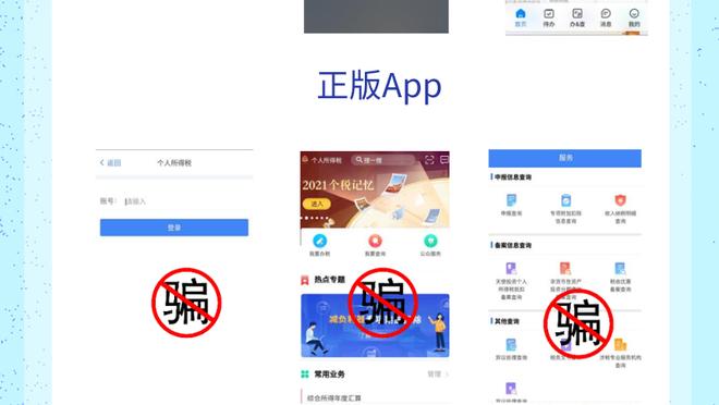 开云平台app手机版下载截图2